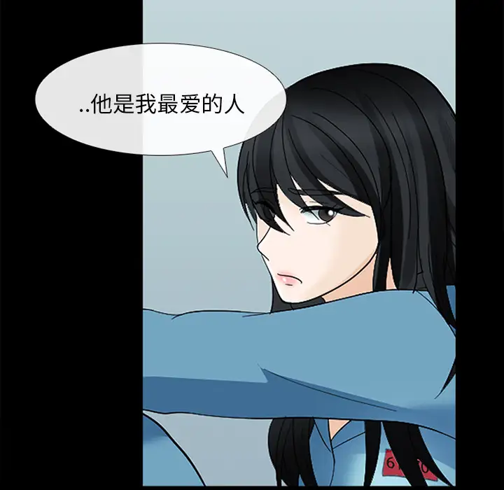 雪花第9话