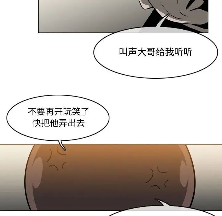 恶劣时代第15话
