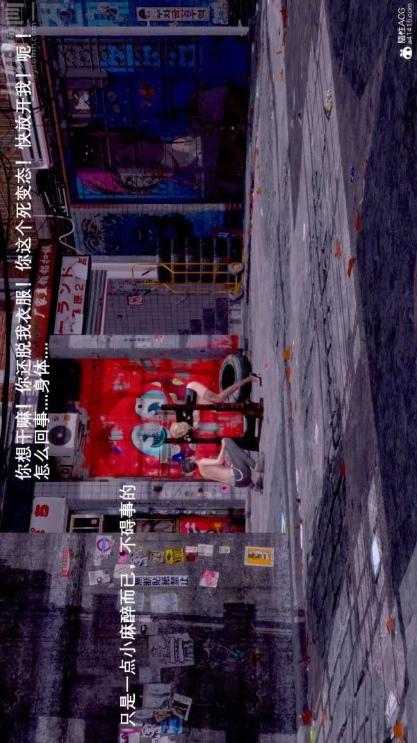 [3D]封我為尊第一季第07章-04話