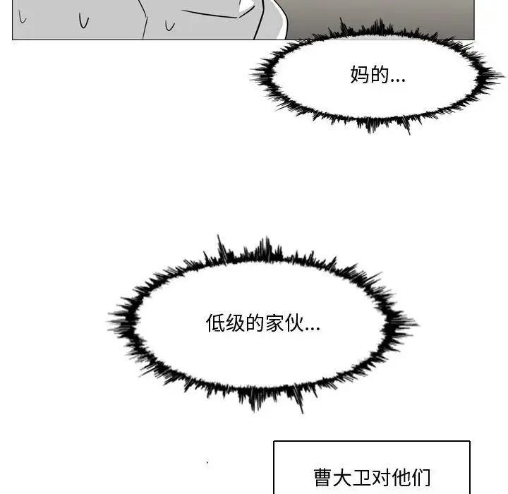 恶劣时代第15话