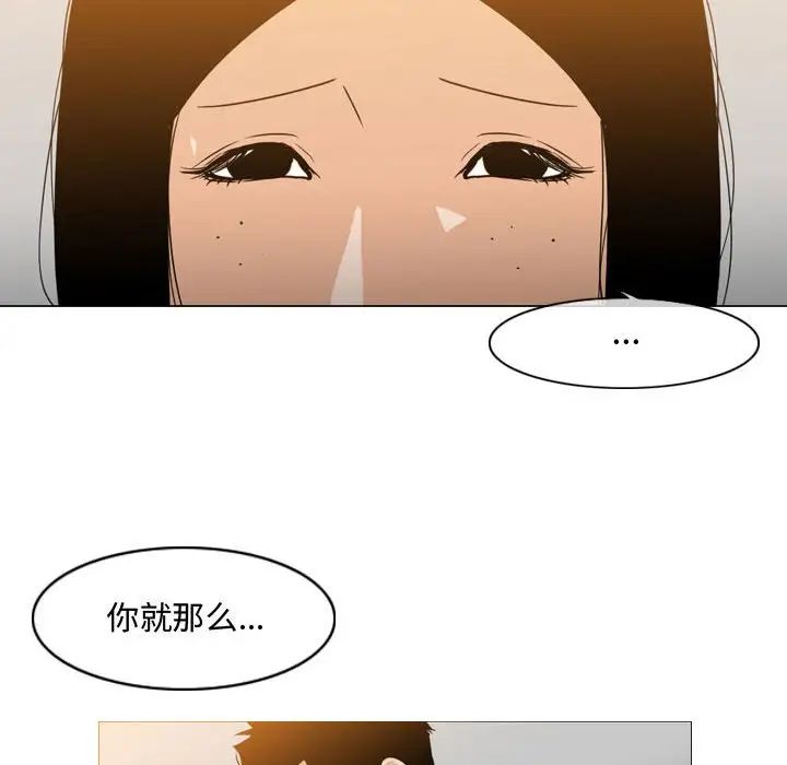 恶劣时代第15话