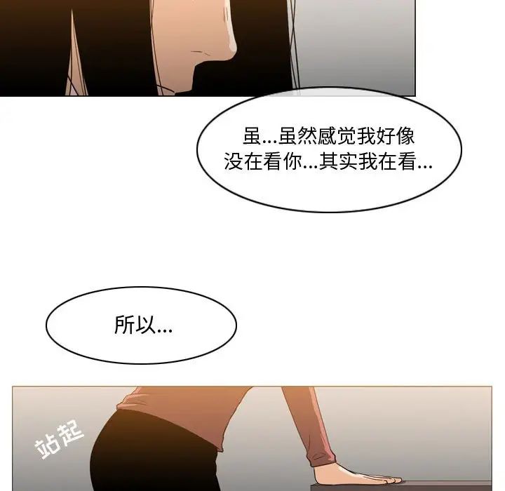 恶劣时代第15话
