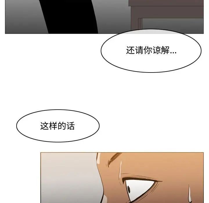 恶劣时代第15话