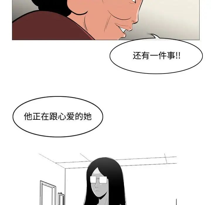 恶劣时代第15话