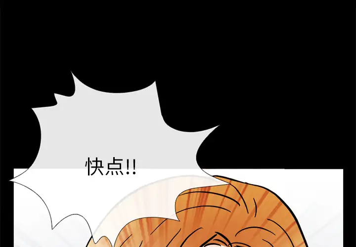 雪花第10话