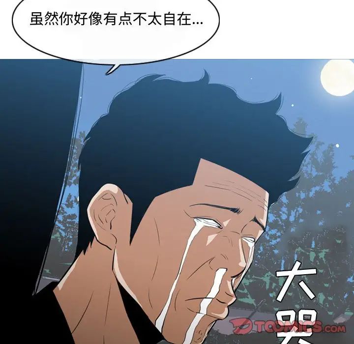 恶劣时代第15话