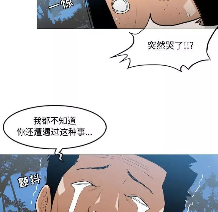 惡劣時代第15話