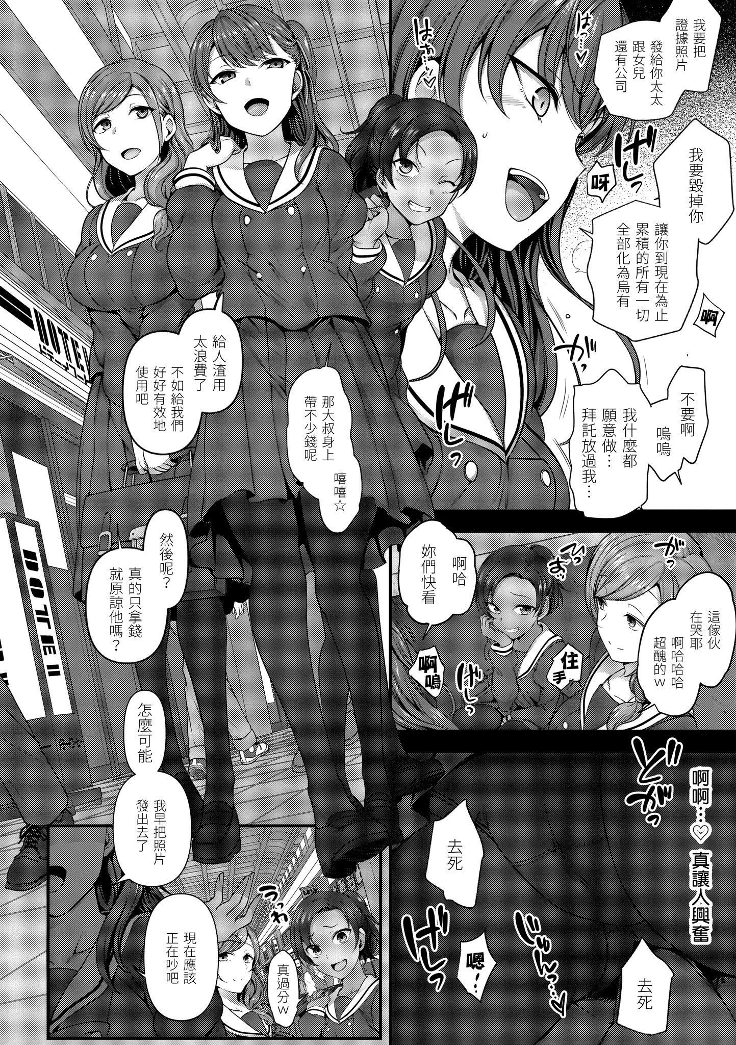 [爱上陆]将计就计～復讐催眠～[未来数位版本][无修正但是渣嵌][爱上陆]将计就计～復讐催眠～[未来数位版本][无修正但是渣嵌]