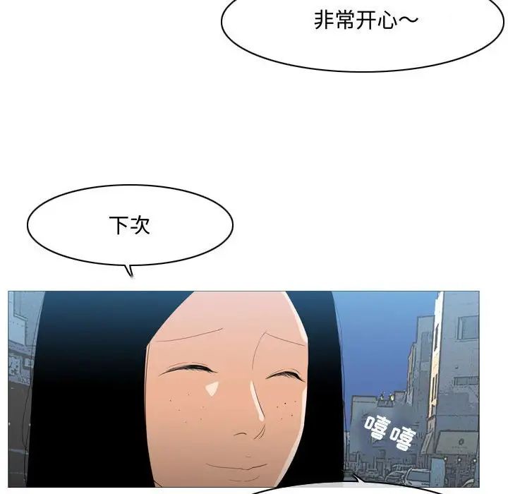 恶劣时代第15话