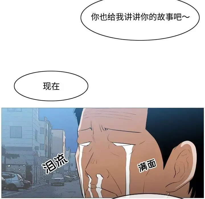 惡劣時代第15話