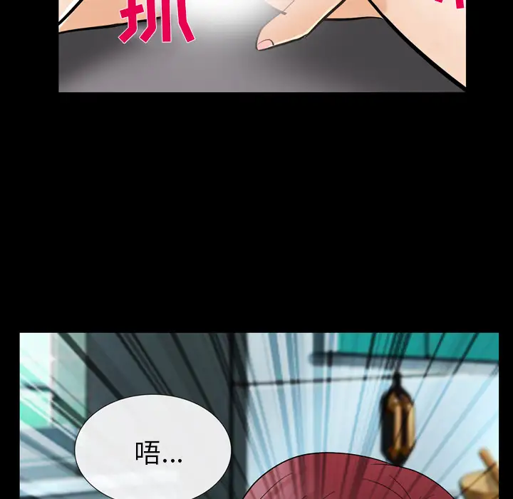 雪花第10话