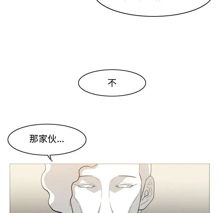 恶劣时代第16话