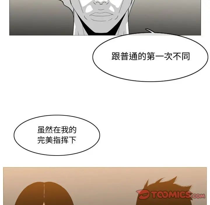 恶劣时代第16话
