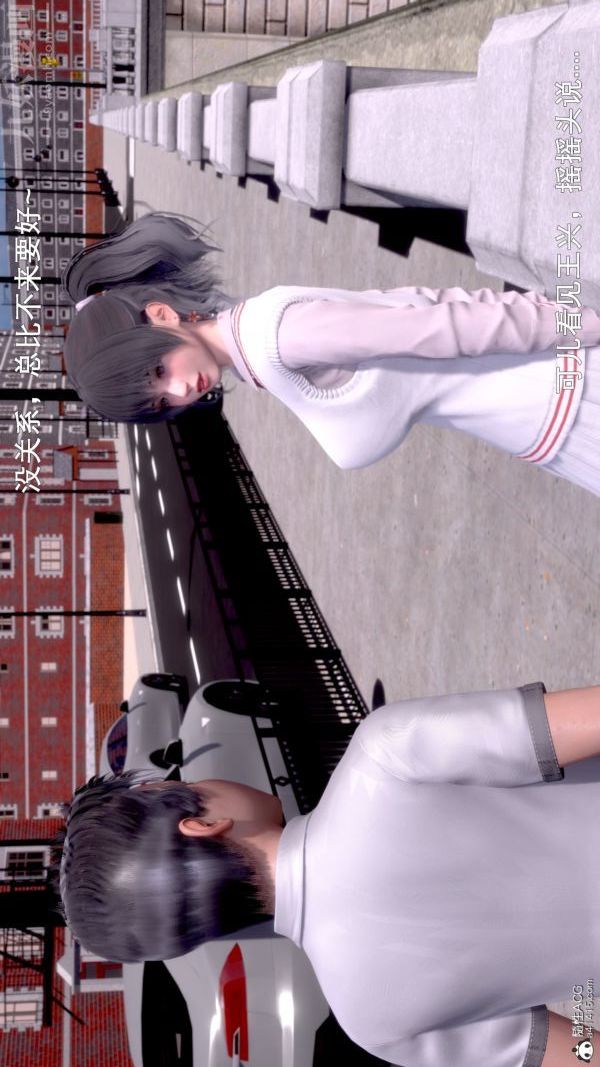 [3D]封我為尊第一季第08章-01話