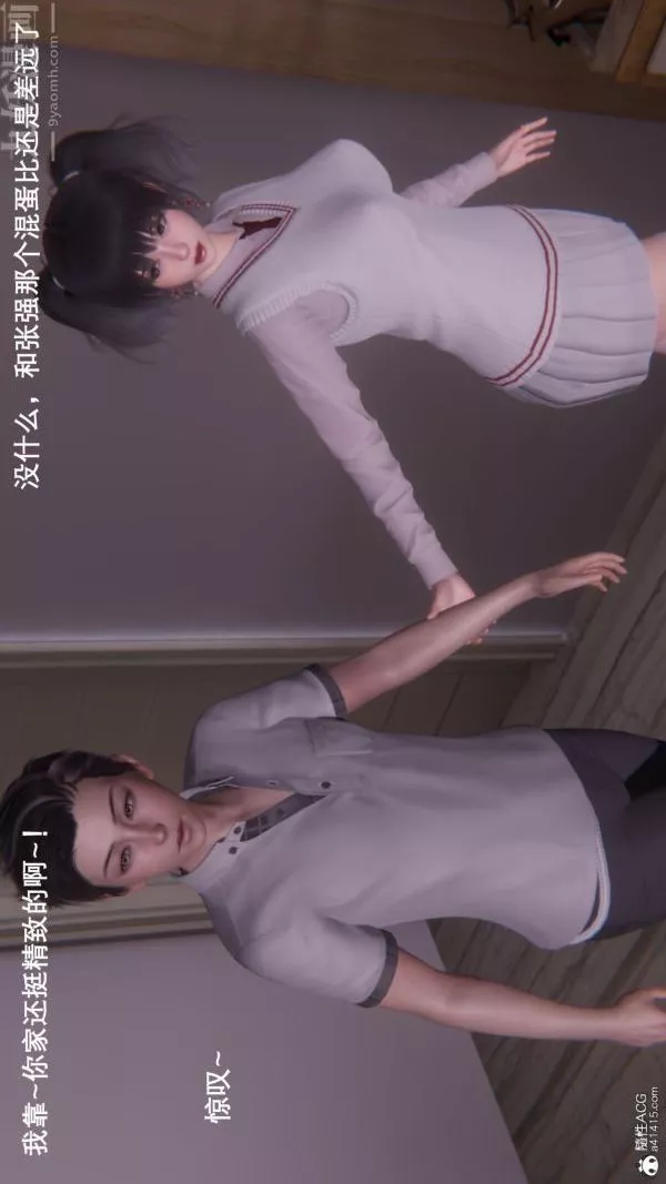 [3D]封我為尊第一季第08章-01話