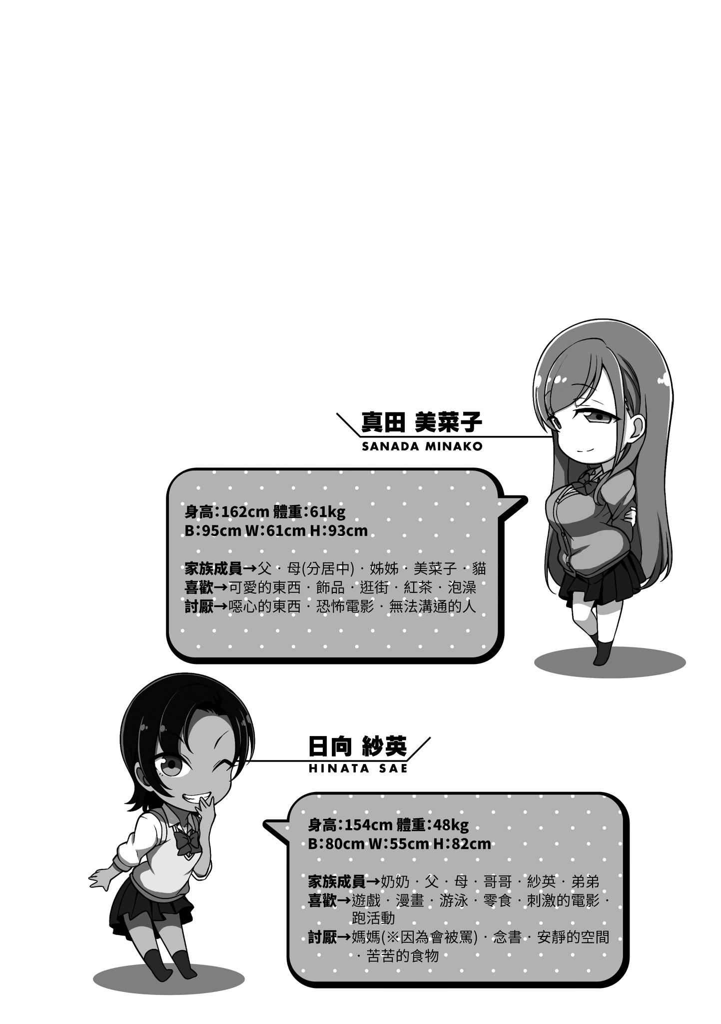 [爱上陆]将计就计～復讐催眠～[未来数位版本][无修正但是渣嵌][爱上陆]将计就计～復讐催眠～[未来数位版本][无修正但是渣嵌]
