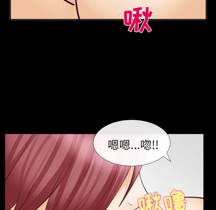 雪花第10话