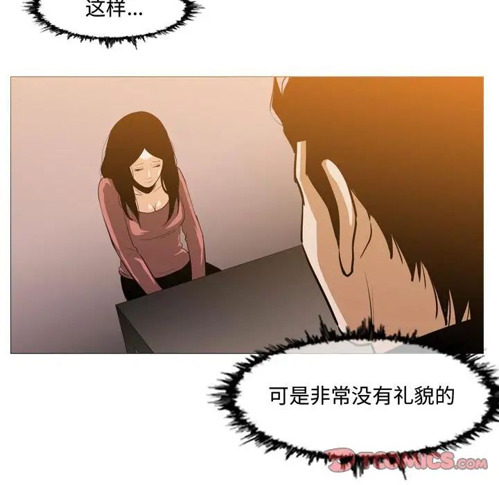 恶劣时代第16话