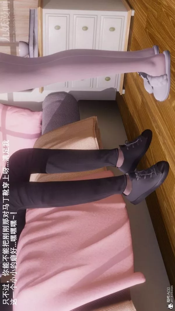 [3D]封我為尊第一季第08章-02話