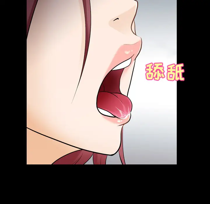 雪花第10话