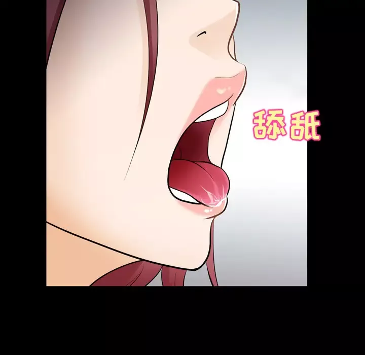 雪花第10话