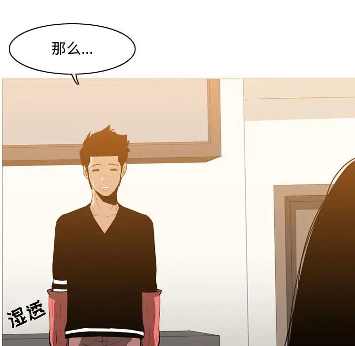 恶劣时代第16话