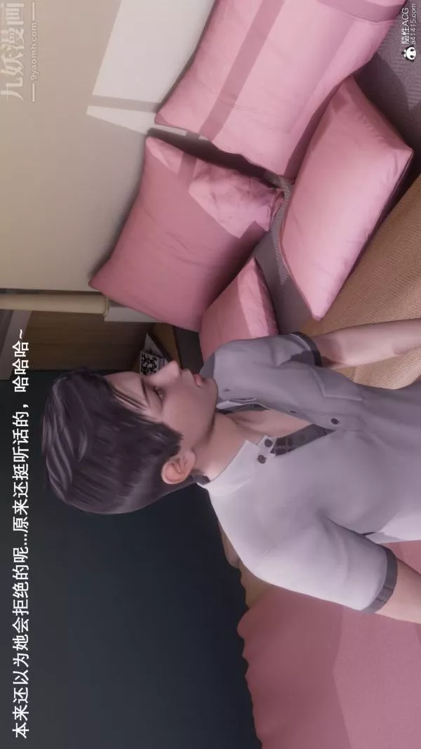 [3D]封我為尊第一季第08章-02話