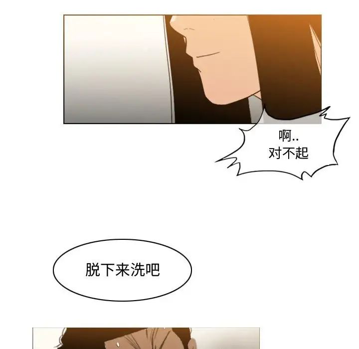 恶劣时代第16话