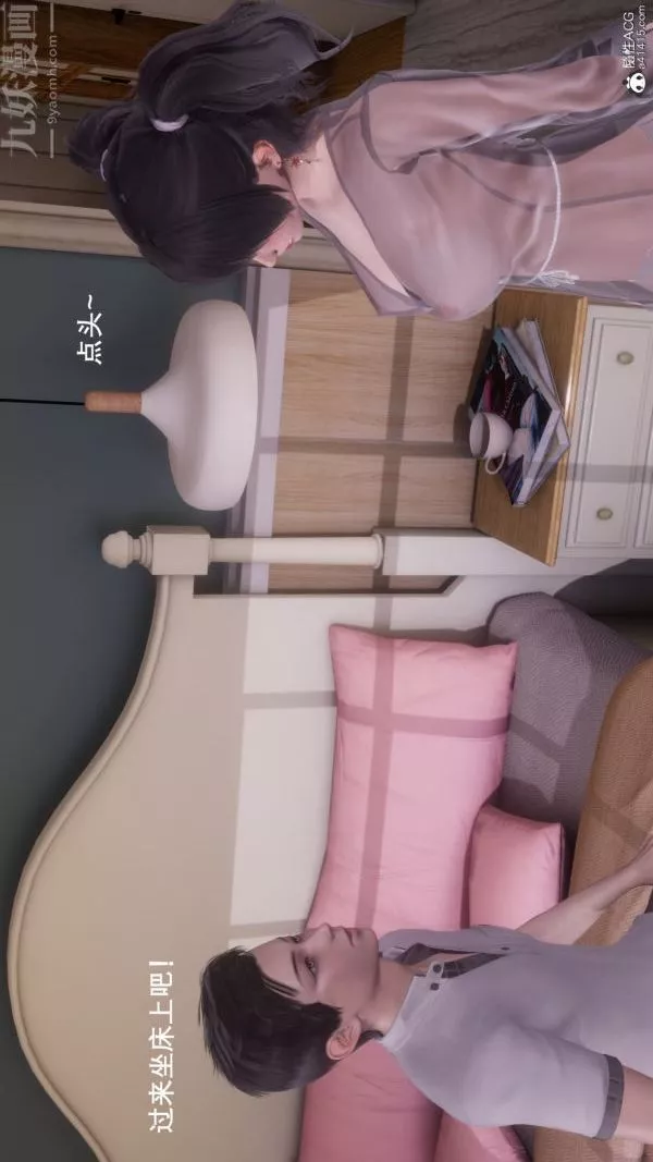 [3D]封我為尊第一季第08章-02話