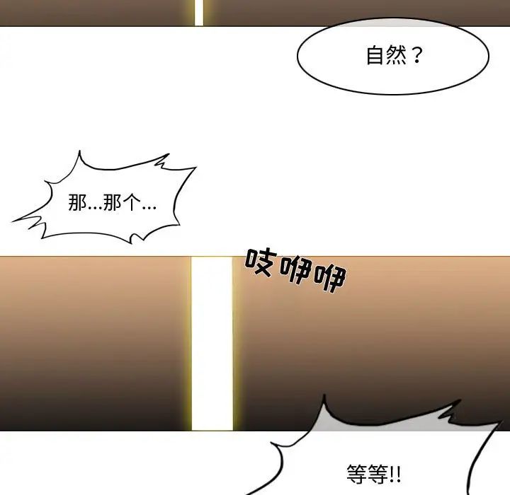 恶劣时代第16话