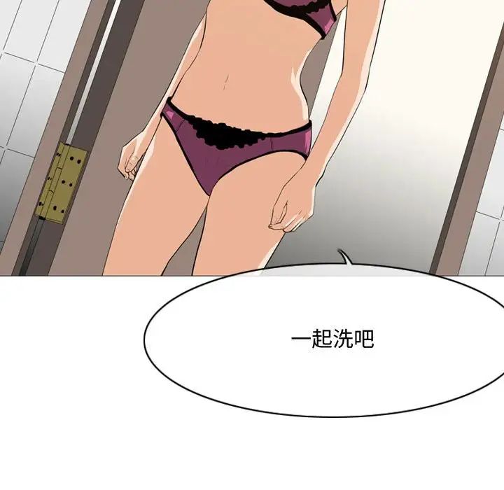 恶劣时代第16话