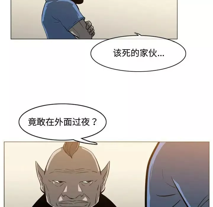 惡劣時代第17話