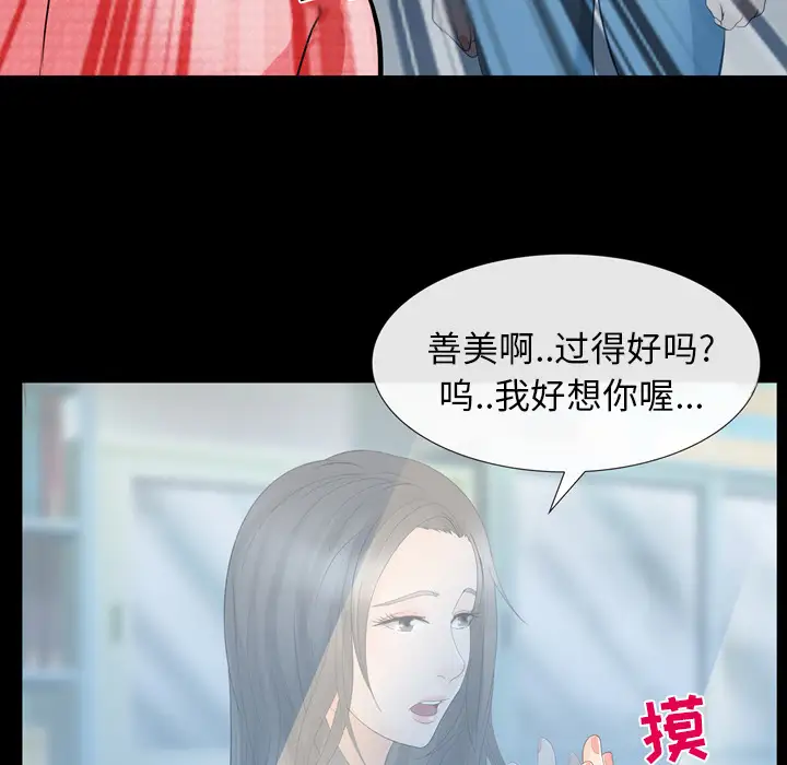 雪花第10话