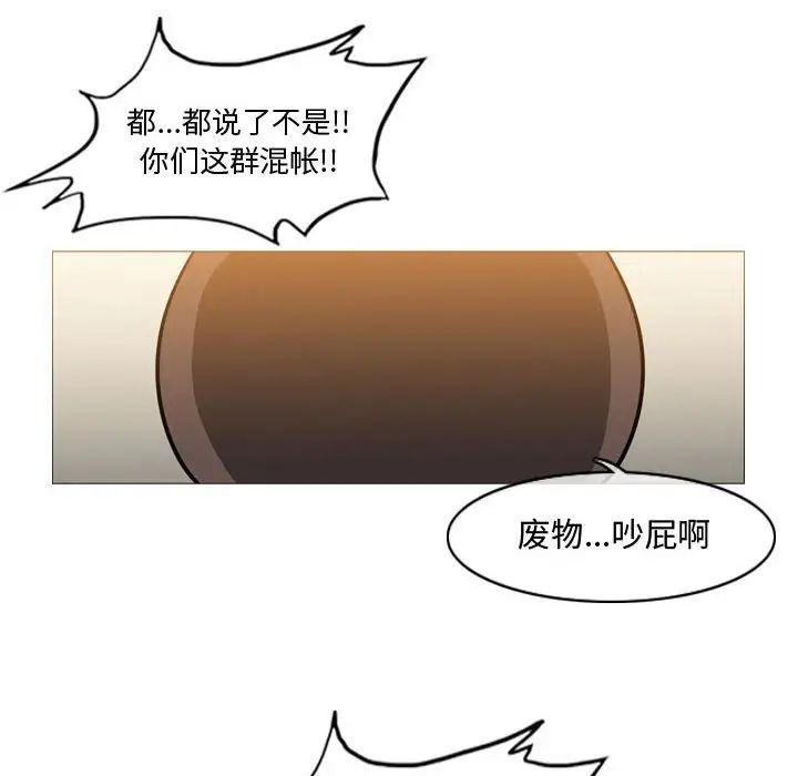恶劣时代第17话