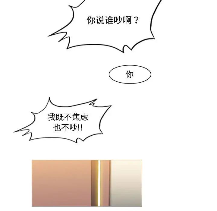 恶劣时代第17话