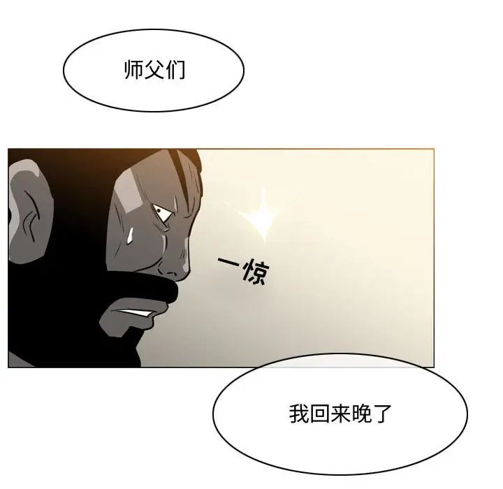 恶劣时代第17话