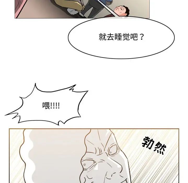 恶劣时代第17话