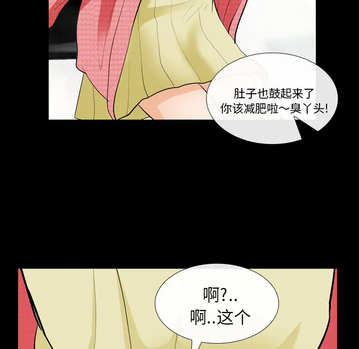 雪花第10话