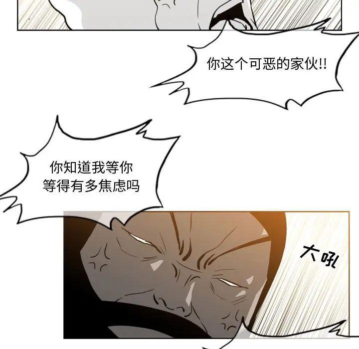 恶劣时代第17话