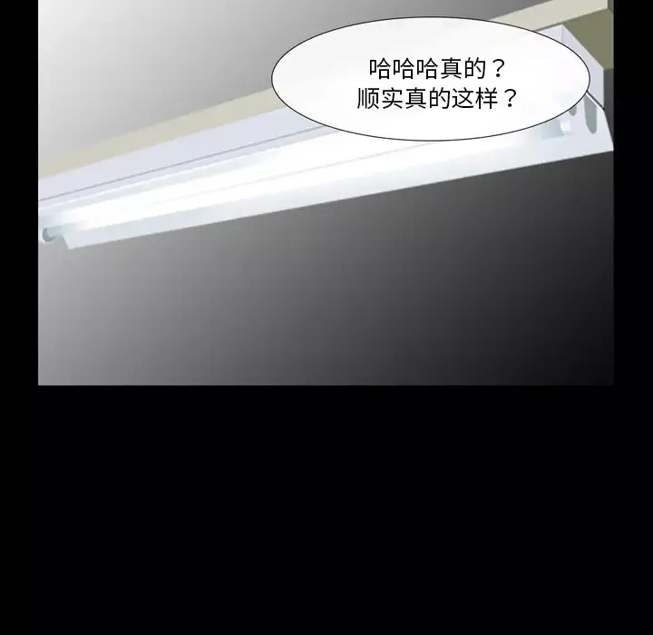 雪花第10话