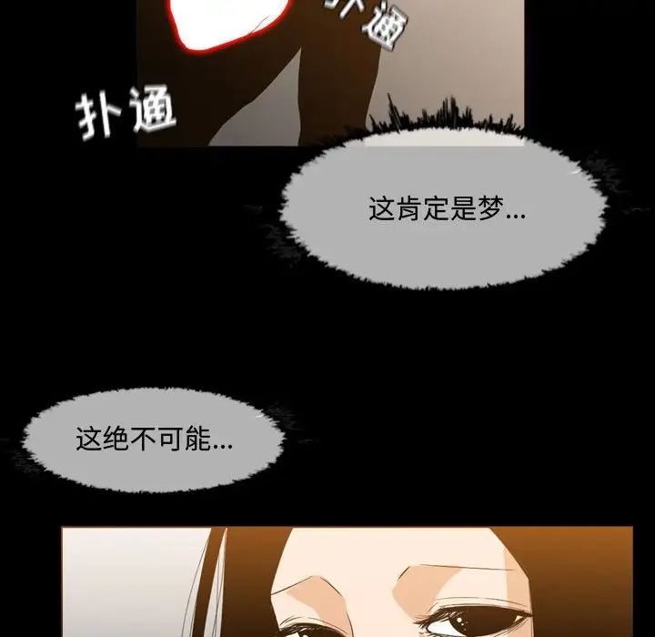 恶劣时代第17话