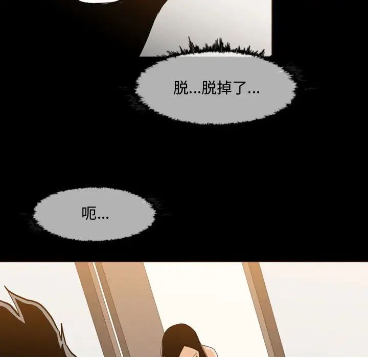 恶劣时代第17话