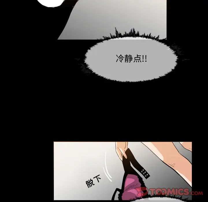 恶劣时代第17话