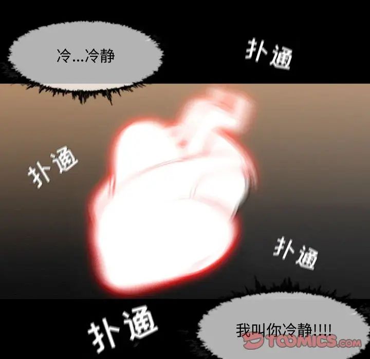 恶劣时代第17话