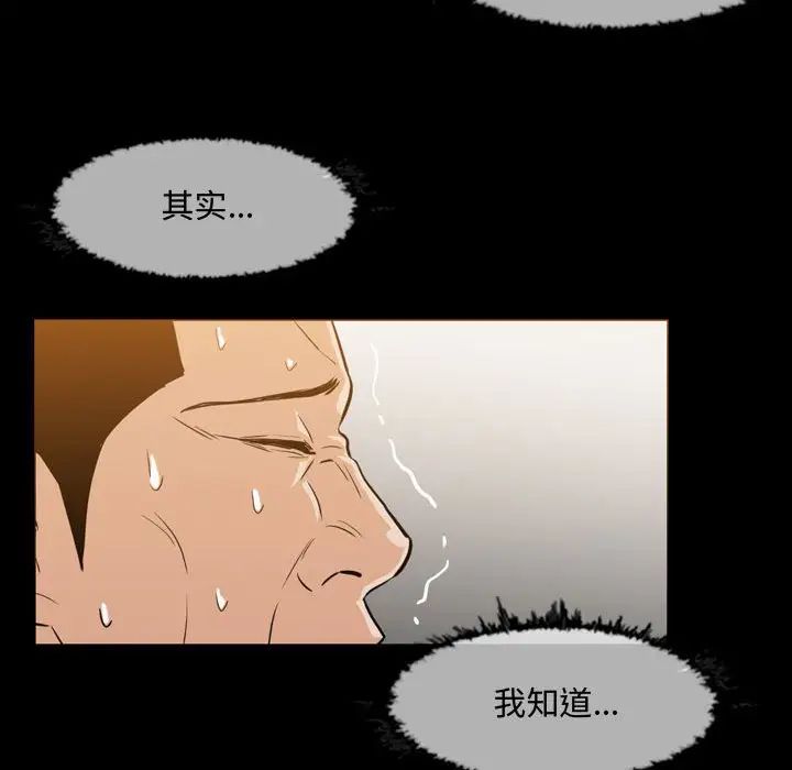 恶劣时代第17话