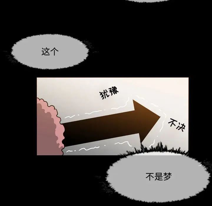 恶劣时代第17话