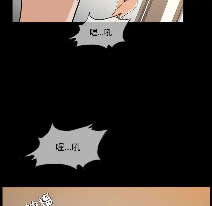 恶劣时代第17话