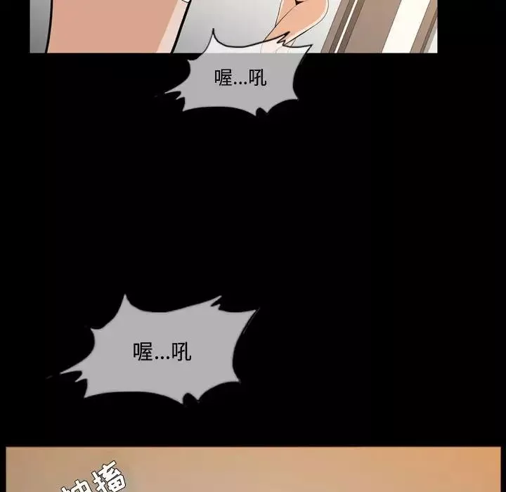 惡劣時代第17話