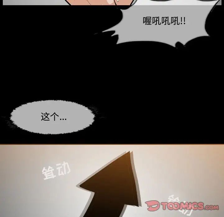恶劣时代第17话