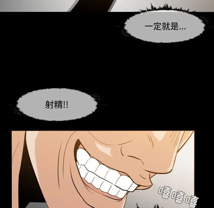 恶劣时代第17话